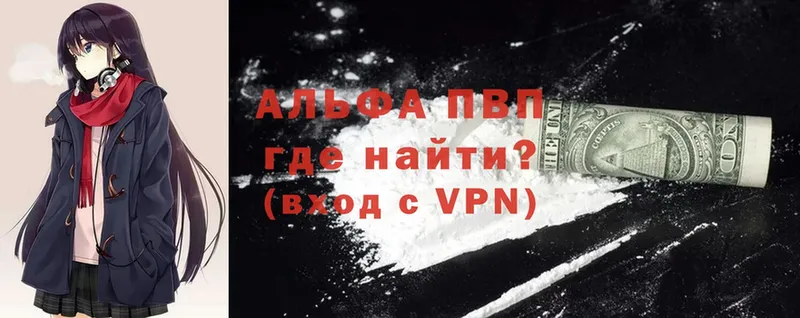 Что такое Агидель Амфетамин  КОКАИН  СОЛЬ  ГАШ  Галлюциногенные грибы  Конопля 