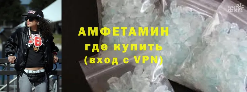 купить наркотик  площадка состав  Amphetamine Розовый  Агидель 