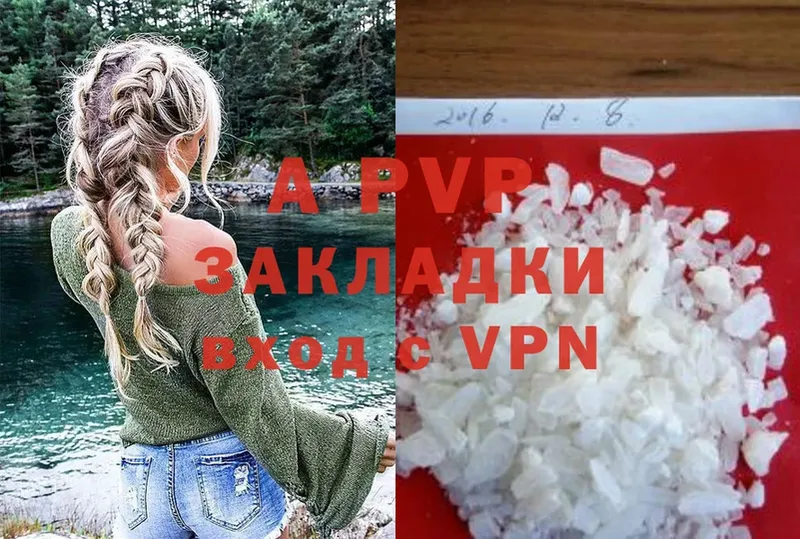 Alfa_PVP СК КРИС  хочу   Агидель 