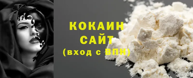 Cocaine 97%  продажа наркотиков  Агидель 